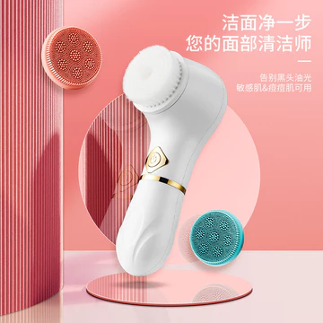 Máy rửa mặt điện, dụng cụ làm sạch lỗ chân lông, thiết bị rửa mặt, bàn chải rửa mặt, dụng cụ loại bỏ mụn đầu đen, bàn chải rửa mặt silicon mới.