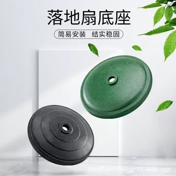 Quạt Công Nghiệp Tầng Đế Quạt Khung Xe Quạt Công Suất Cao Quạt Sừng Hỗ Trợ Cố Định Đa Năng Khung Xe Thẳng Thanh Phụ Kiện26011904