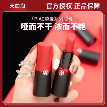 Son Môi Ống Đỏ Chính Hãng Trắng Lâu Dài Không Phai Màu Chống Dính Cốc Son Môi Nhỏ Vừa Môi Glaze Nữ Chính Thức Hàng Đầu Cửa Hàng