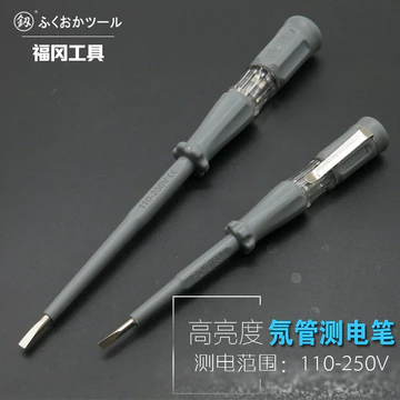 Nhật Bản Fukuoka Điện Bút Thử Bong Bóng Điện Bút Thử Điện Chuyên Dụng Điện Đa Năng Bút Thử Điện Tua Vít Dụng Cụ Tua Vít