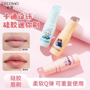 Bàn Chải Môi Silicon Đầu Tròn Mini Q Mềm Chống Bụi Di Động Che Khuyết Điểm Đa Năng Môi lem Son Môi Môi Môi Bùn Cọ Sinh Viên