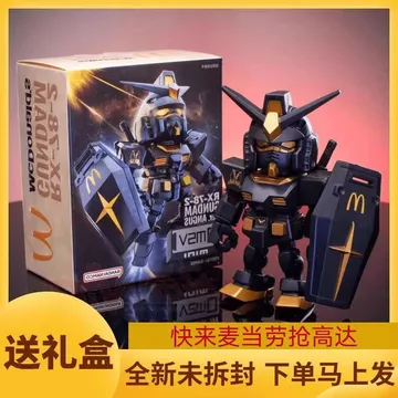 [Mô hình Gundam của McDonald] Mô hình đồ chơi gói Angus đồng thương hiệu Hình mô hình Bandai
