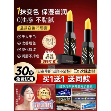 Son môi khỏe mạnh màu đỏ anh đào huyền thoại Trang web chính thức Cửa hàng hàng hàng đầu Chính hãng ngàn người ngàn màu sắc Dưỡng ẩm Son môi đổi màu