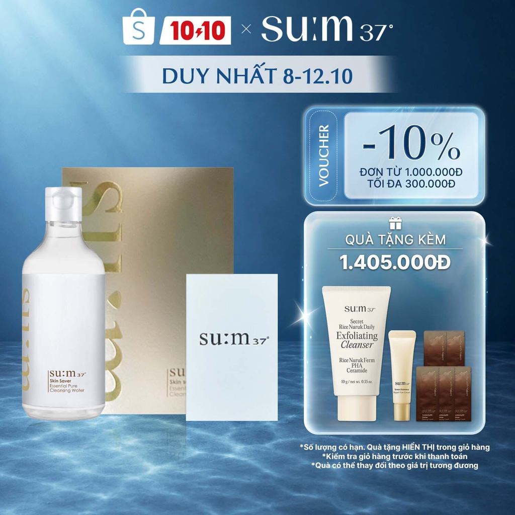 [SU:M37 OFFICIAL] Tẩy trang giàu ẩm 3 trong 1 Su:m37 Skin Saver Essential Cleansing Water 400ml