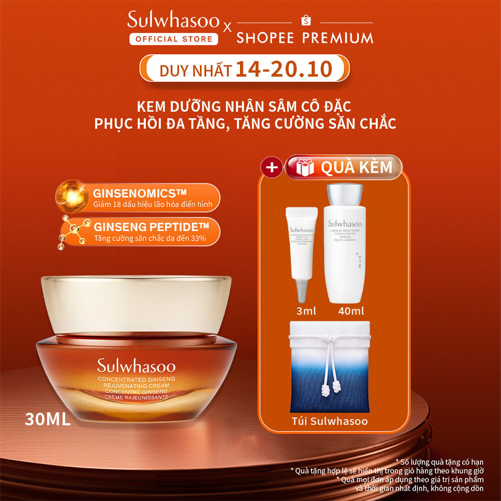 Kem Dưỡng Nhân Sâm Cô Đặc Dưỡng Da Săn Chắc Sulwhasoo Concentrated Ginseng Rejuvenating Cream 30ml