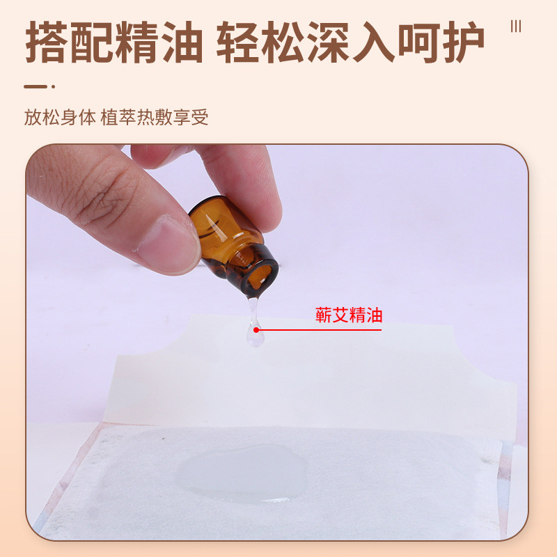 [Store Khuyến nghị] Tinh dầu Chihongye Qiben Hot Pack Warm Moxibustion Patch Miếng dán sưởi ấm cơ thể Miếng dán Moxibustion Miếng dán cột sống cổ tử cung 9.22
