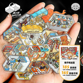 Tirado Bộ Sưu Tập Nhãn Dán Cảnh Thu Nhỏ 7.0, Trang Trí Sổ Tay, Hoạt Hình Cabin Bé Gái, Đồ Chơi Giáo Dục DIY Sáng Tạo