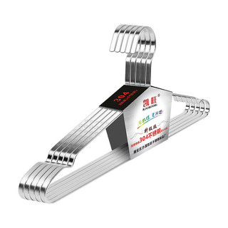 Thép không gỉ 304 Thép phẳng Mở rộng Dày Móc Treo Hộ Gia Đình Liền Mạch Người Lớn Mát Phơi Giá Treo Quần Áo Móc Treo Quần Áo Quần Áo NC0Y