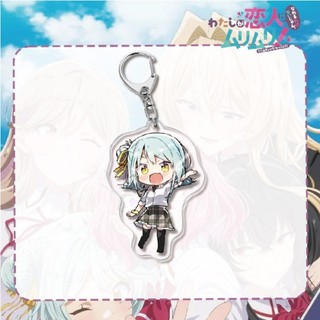 Móc khóa Anime Amaori Renako ‌Watashi Ga Koibito Ni Nareru Wakenai Jan, Muri Muri Nam Móc Chìa Khóa Cho Nữ Hoạt Hình Mặt Dây Chuyền Quà Tặng