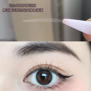 UBUB Miếng Dán Mí Mắt Đôi Giọt Nước Lớn Tự Nhiên Vô Hình Không Tắc Một Phần Mỏng Ô Liu Hỗn Hợp Mờ Chống Thấm Nước Mồ Hôi 7.1
