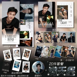 Bán Sản Phẩm Mới Liu Jingyu Photocard Hàng Hóa Huy Hiệu Laser Vé Ảnh Gypsophila Bộ Sinh Nhật Trọn Bộ Photocard Kỷ Niệm Hàng Hóa Cao