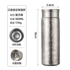 Cốc giữ nhiệt kinh doanh titan nguyên chất bên trong bên ngoài / Nắp vít chân không có ống thoát nước trà / Cách nhiệt Giữ lạnh trong 6 giờ trở lên / Ô tô gia dụng di động / Trà du lịch Làm cốc nước titan