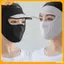 VFZ Nữ Mỏng Thoáng Khí Ice Silk Dài Ne Full Face Mask Mùa Hè Louislifecool
