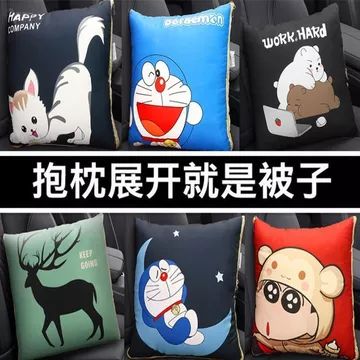 Chăn gối đa chức năng Gối / chăn đa chức năng 2 trong 1 - Chăn gối ô tô Chăn hỗ trợ thắt lưng sử dụng kép Chăn ô tô Có thể gập lại Đa chức năng Chăn điều hòa không khí Đệm chăn Đồ dùng ô tô 07.15