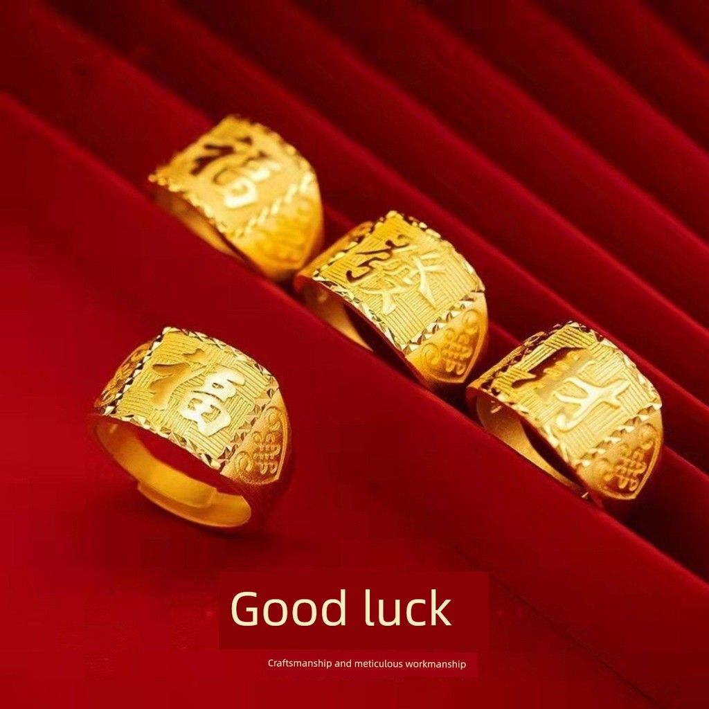 Men's Gold-Plated Feng Shui Ring by globe_radiant_store1.vn