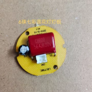 Tiết kiệm năng lượng Đèn LED sen bền Tiết kiệm điện Đèn bền Đặc biệt Đèn vá bóng đèn sen Bóng đèn bảng nhiều màu sắc Wick Tiết kiệm điện Đèn LED bền Đèn ống hút sen senwck4oo