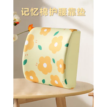 Đệm thắt lưng Văn phòng Đệm thắt lưng Phụ nữ mang thai Đệm thắt lưng Ghế tựa lưng Bộ nhớ Ghế xốp Đệm lưng Sedentary Gối thắt lưng