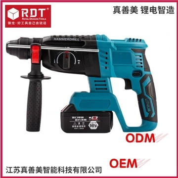 Máy khoan búa điện lithium-ion đa chức năng, máy khoan dẹt sạc điện, máy khoan búa, máy đục, máy khoan điện ba trong một, máy khoan búa điện không dây nhẹ.