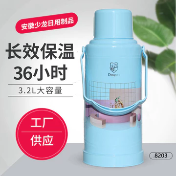 Bình đun nước nóng gia dụng, bình giữ nhiệt, bình nước nóng, bình đun nước giữ nhiệt có lớp lót thủy tinh dành cho học sinh, bình đun nước giữ nhiệt dung tích lớn 3.2L.
