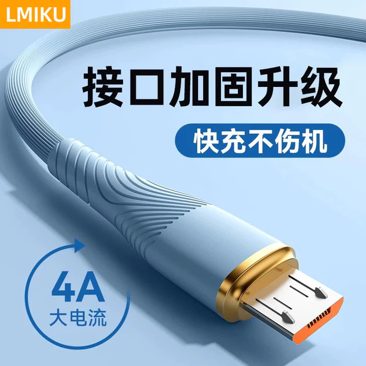 Cáp Dữ Liệu Android Lmiku Cáp Sạc Đa Năng usb Tốc Độ Cao Sạc Flash Thích Hợp Cho Huawei Honor Xiaomi oppo Redmi vivo Điện Thoại Di Động Mở Rộng 2m Sạc Kho Báu Ngắn 4A Cáp Sạc Nhanh Thời Trang Cũ