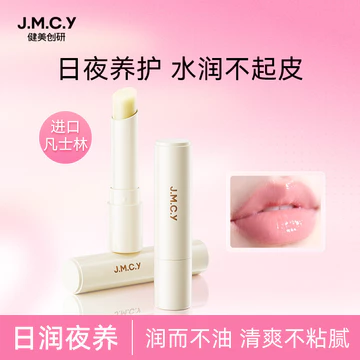 Khô Nứt Xây Dựng Môi Dưỡng Ẩm Son Dưỡng Ẩm Chống Đường Vaseline Dưỡng Ẩm Tẩy Tế Bào Chết Làm Phai Da Nghiên Cứu Thể Hình Nam Nữ CBZ