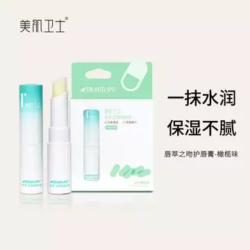 Làm Đẹp Da Bảo Vệ Thực Vật Chiết Xuất Dưỡng Ẩm Son Môi Không Mùi Dưỡng Ẩm Dưỡng Ẩm Chống Khô Tẩy Tế Bào Chết Tẩy Tế Bào Chết Môi Lột Nam Nữ Dầu Miệng