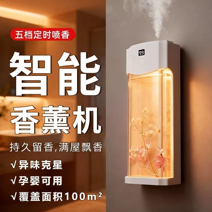 Máy khuếch tán hương thơm Máy khuếch tán hương thơm tự động dung tích lớn cho phòng ngủ gia đình Khách sạn Máy khuếch tán chuyên dụng Máy khuếch tán hương thơm khử mùi nhà vệ sinh Máy khuếch tán hương