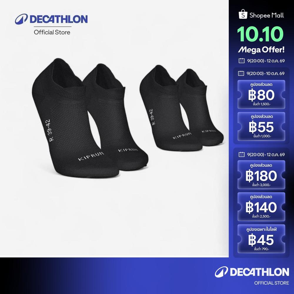 Decathlon Gói 2 Đôi Tất Chạy Vô Hình Mỏng Chạy Ngắn 500 1 2-Đen