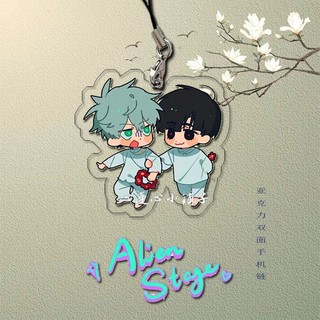 Alien Stage Anime Acrylic Phone Chain & Keychain Set for Couples