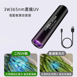 Ánh Sáng Tím Thẩm Định Rau Chuyên Dụng Bordeaux Lỏng Xanh Dương phèn Phát Hiện Bút 365nm Đèn Pin Chất Huỳnh Quang Tia Cực tím LWRX