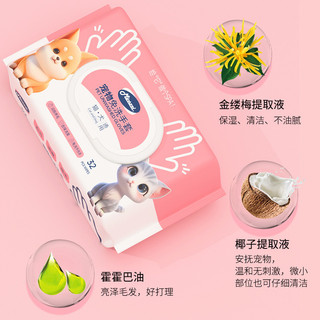 Găng tay dùng một lần cho thú cưng Tắm cho chó mèo Khăn lau thú cưng Găng tay tắm dùng một lần Làm sạch khô Khử mùi Đồ dùng cho thú cưng DAYE