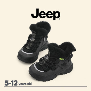 Giày Trẻ Em JEEP Bé Trai Bé Gái Plus Nhung Dày Mùa Đông Chống Trơn Trượt Chống Thấm Nước Giày Trượt Tuyết Ngoài Trời