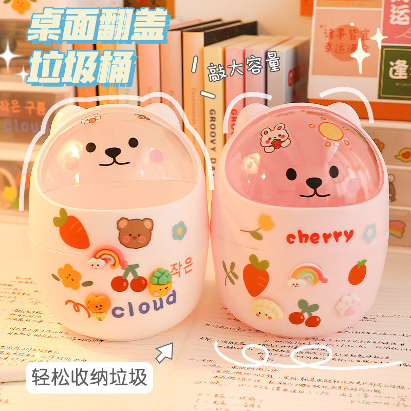 Thùng rác mini gấu để bàn học sinh, lưu trữ văn phòng