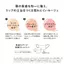 ORBIS Pure Serum Rouge - Various Shades (1 piece each)- Direct from Japan