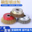 100 Bát Loại Bánh Xe Song Song Loại Bỏ Rỉ Sét 150 Bánh Xe 125 Bánh Dây Thép Dây Thép Đầu Tiên 180