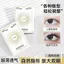 UBUB Miếng Dán Mí Mắt Đôi Giọt Nước Lớn Tự Nhiên Vô Hình Không Tắc Một Phần Mỏng Ô Liu Hỗn Hợp Mờ Chống Thấm Nước Mồ Hôi 7.1