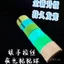Cùng Phong Cách Dạ Quang Băng Dính Bóng Đặc Biệt Dính Bóng Băng Dính Dính Bóng Băng 14NG