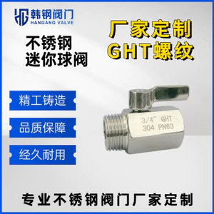Van bi Mini bằng thép không gỉ Tiêu chuẩn Mỹ GHT Công tắc ống nước sân vườn ren DN20 3 / 4 Tay cầm bằng thép không gỉ 6LVE