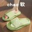 Trẻ Em Dép Trẻ Em Bé Gái Mùa Hè Cha Mẹ-Con Trong Nhà Nội Thất Đế Mềm Chống Trơn Trượt Trẻ Em Bé eva Dép Phòng Tắm Dép Nam Z
