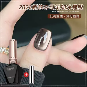 Cola Plus Ice Cat Eye Thu Đông Làm Trắng Da Phổ Biến 2026 Phong Cách Mới Màu Nâu Đậm Latte Cà Phê Sơn Móng Tay Keo Cần Đèn Nướng Bánh