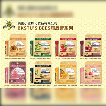 | 【lip balm】 | ♞BKSTU 'S BEES Hương vị mật ong Son dưỡng môi mịn Son dưỡng môi Thu đông Son dưỡng môi ẩm Sửa chữa ẩm 5 ※