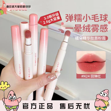Judydoll Judydoll Son Bột Kem Matte Lip Glaze Son Môi Màu Khỏa Thân Không Dễ Dính Cốc Xuân Hè Màu Mới Học Sinh