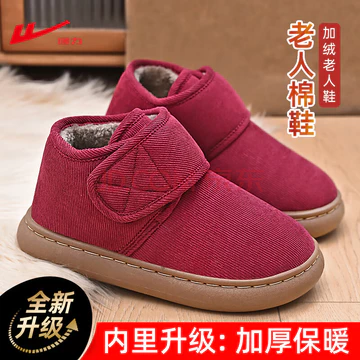 Kéo Lại Giày Cotton Nữ Mùa Đông Plus Nhung 2026 Phong Cách Mới Ấm Giày Nữ Thu Đông Hộ Gia Đình Giày Cotton Nữ Ngoài Trời Mặc Bốt Tuyết Nữ