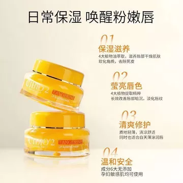 [CIBIO '2] Mặt nạ môi dưỡng ẩm 4.0 Sửa chữa Mặt nạ dưỡng ẩm Giảm nếp nhăn môi Tẩy tế bào chết Dưỡng ẩm ẩm bằng cọ môi