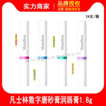 Vaseline Vaseline Số Son Môi Phai Lip Lines Lip Balm Sửa Chữa Chống Khô Dưỡng Ẩm Môi Mặt nạ Dưỡng Ẩm