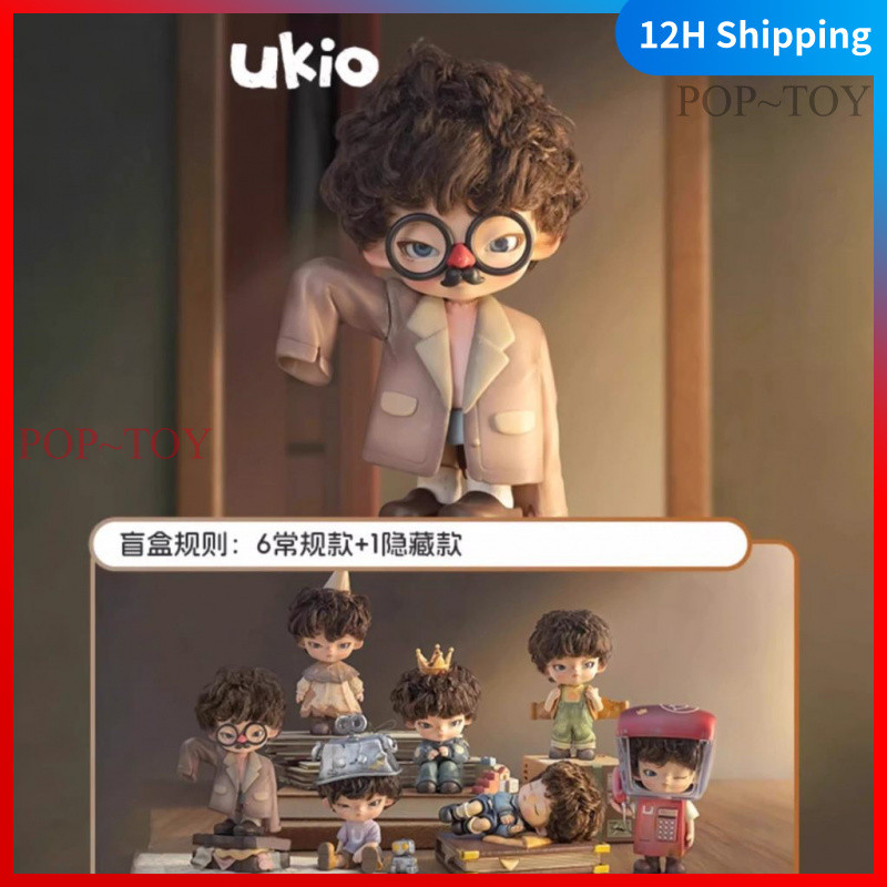 ukio letters to nowhere Series Cute Figures blind box action