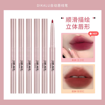 DIKALU Tự Động Xoay Môi Lót Bút Chì Vẽ Son Môi Dụng Cụ Tiện Dụng Môi Bút Chì Dòng Bút Son Môi Bút Chống Thấm Nước Dưỡng Ẩm Lâu Dài 2026.7.192026. 7.19 z0731a6