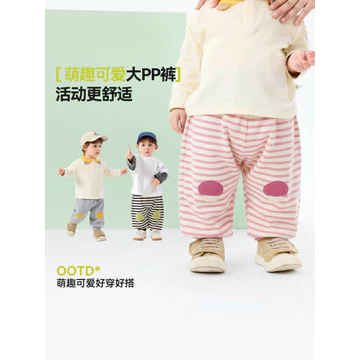 Quần Bé Dudu Quần Cho Bé pp Bé Gái Xuân Thu Quần Mông Quần Thu Đông Quần Bé Trai Quần Áo Trẻ Em Quần Áo Trẻ Em Quần Áo Trẻ Em