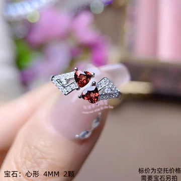 Nhẫn Bạc 925 Trống Giá Đỡ Hình Trái Tim 4MM Kẻ Sọc Nhẫn Bạc Giá Đỡ Mở Nhẫn Nhẫn Bạc