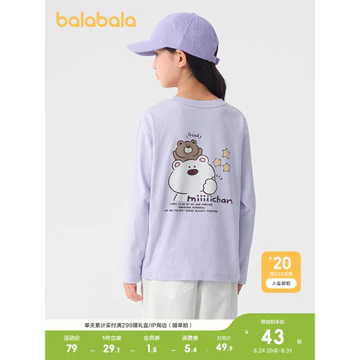 Quần Áo Trẻ Em Barbara Bé Gái Áo Thun Dài Tay Cho Bé Quần Áo Trẻ Em Xuân Thu Áo Trẻ Em Vừa Lớn Trẻ Em Đáy Áo Sơ Mi